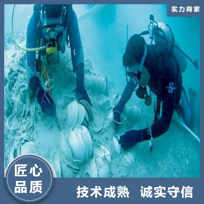 水下爆破公司
