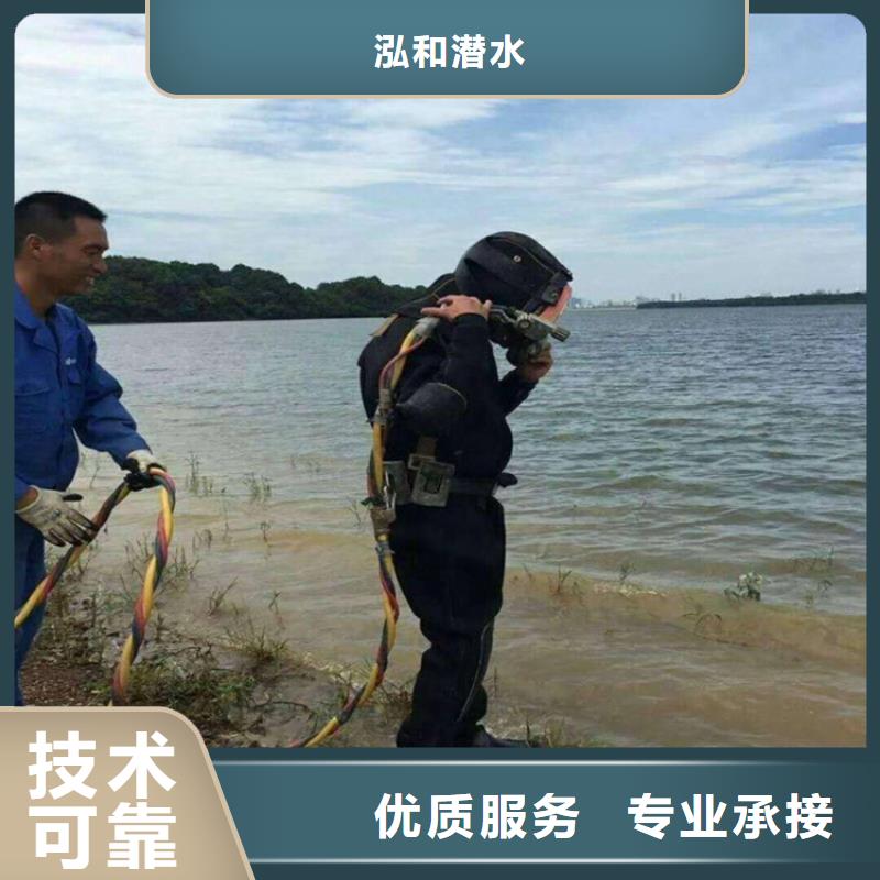 水下钻孔爆破公司