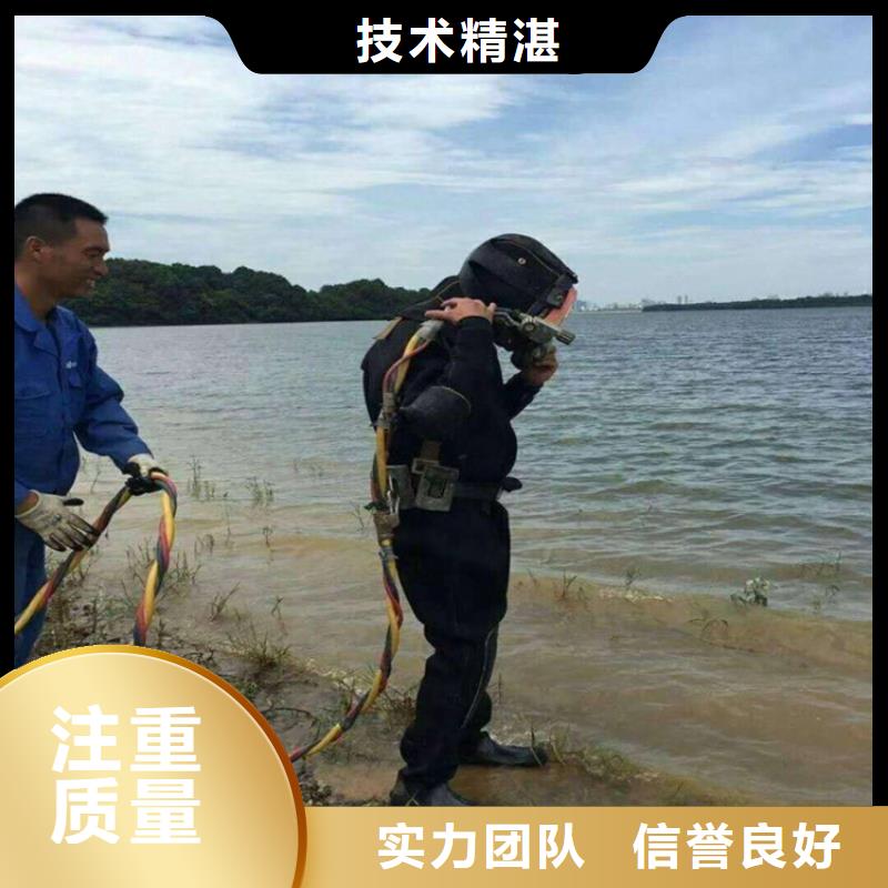 水下闸门安装团队