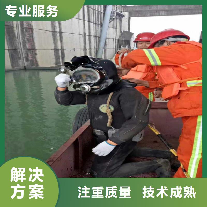 水下电焊切割电话