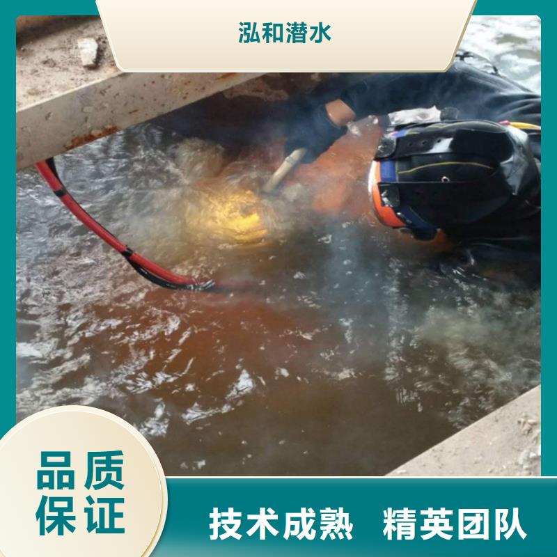 潜水堵漏电话