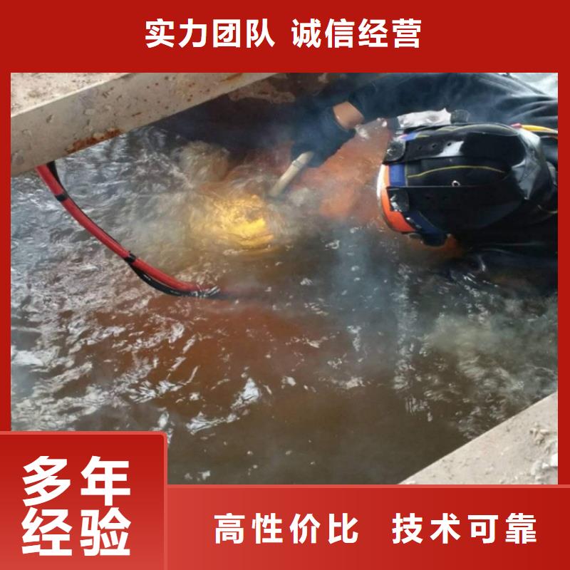 水下钻孔爆破公司