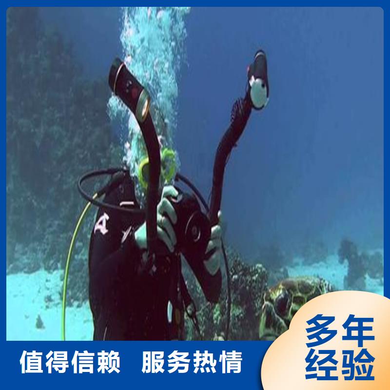 水下打捞队费用