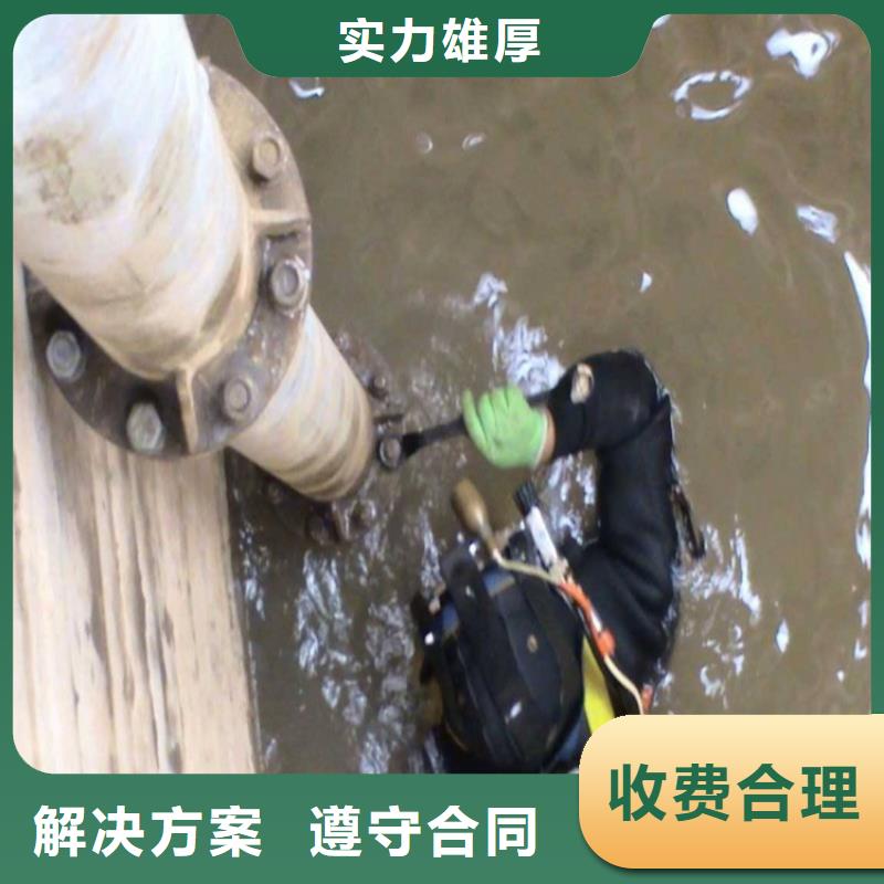 潜水堵漏电话