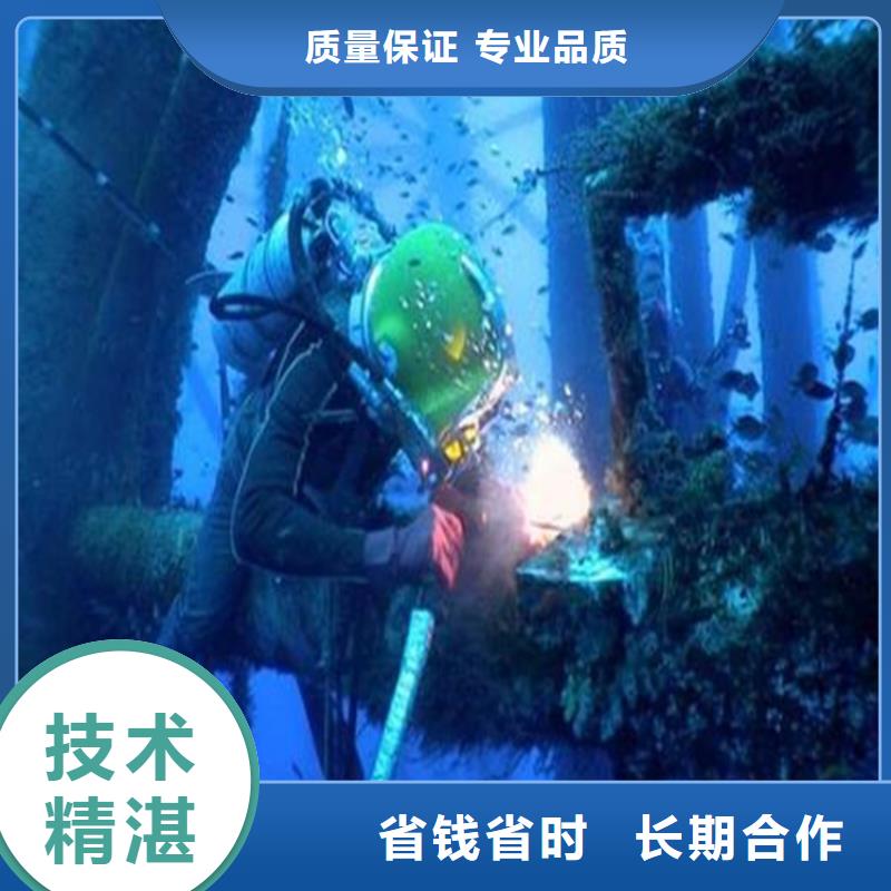 潜水堵漏电话