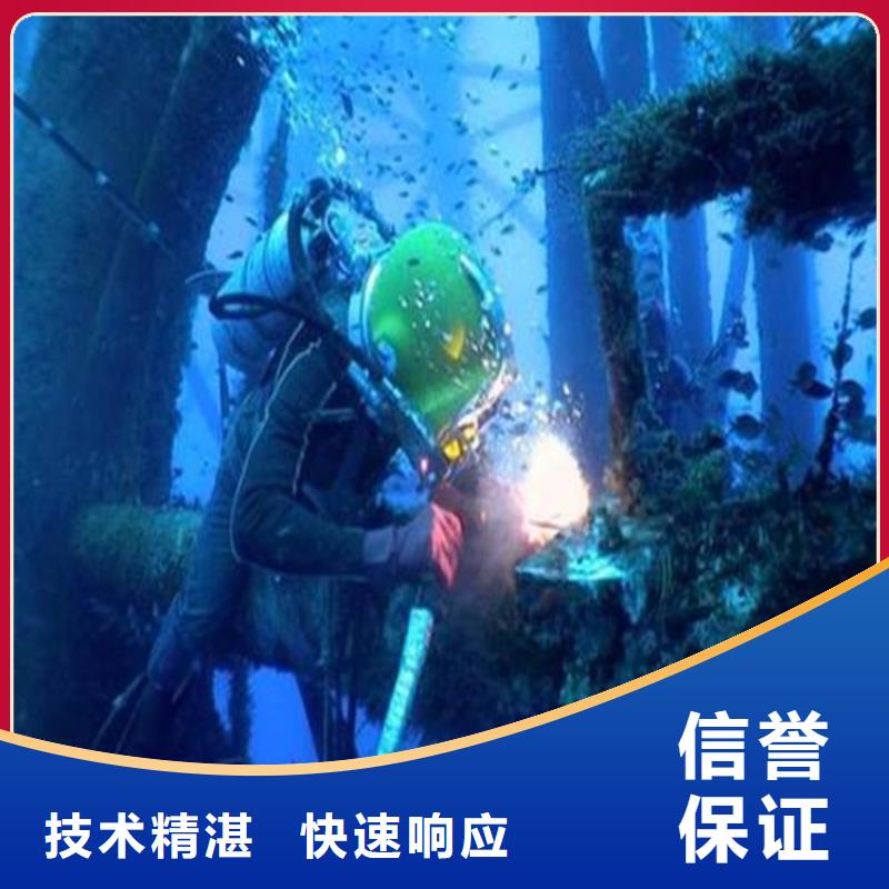 水下打捞队费用