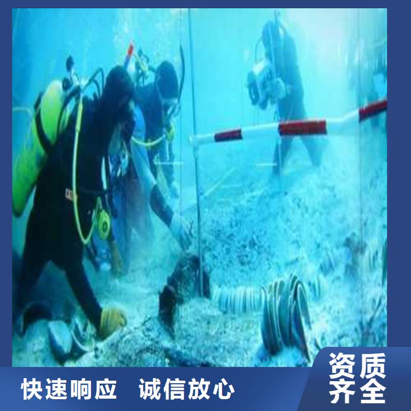 水下打捞队费用