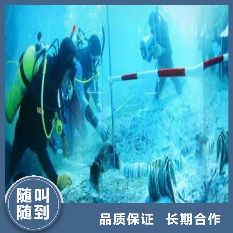 潜水堵漏电话