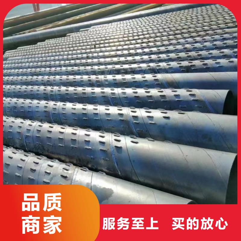 水井管厂家