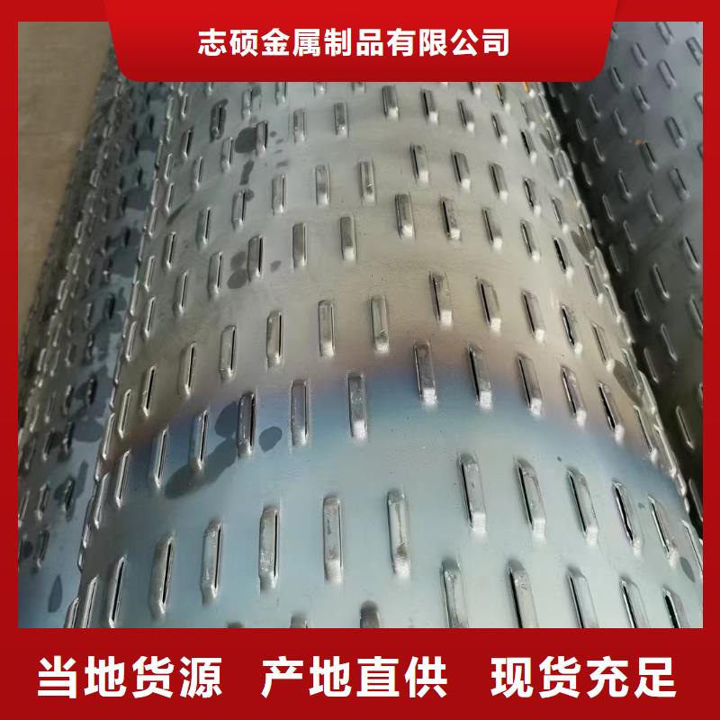 600透水管