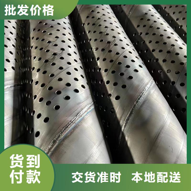 水井管加工厂家