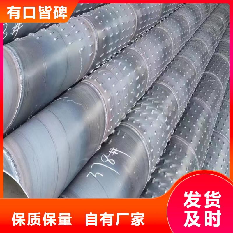 桥式滤水管材质