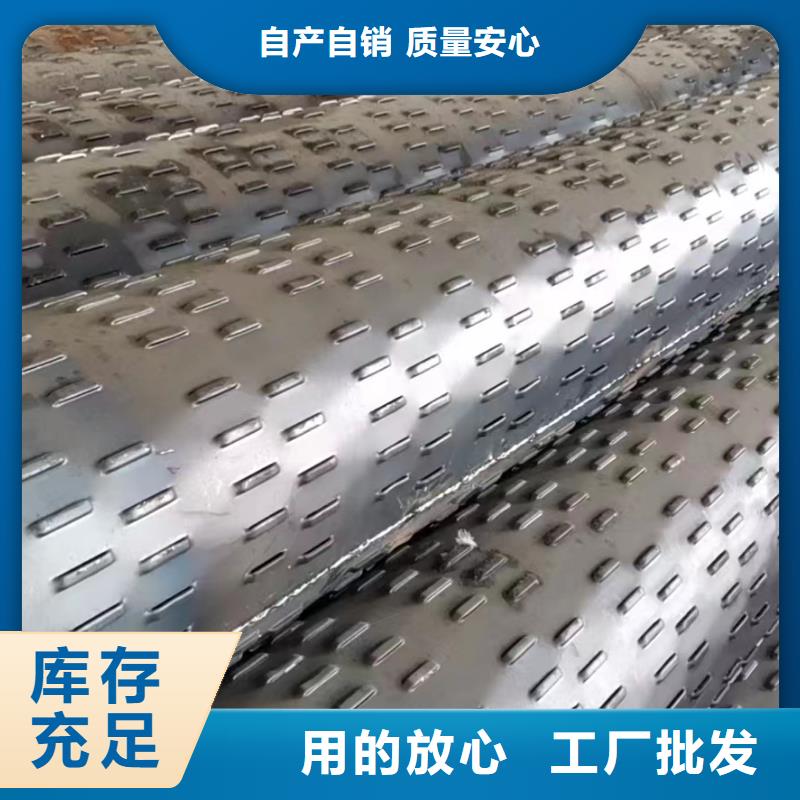 降水管生产厂家现货