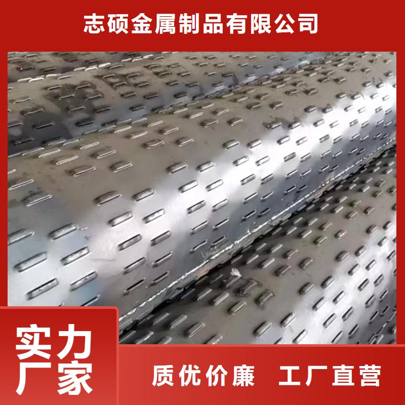 镀锌滤水管直销