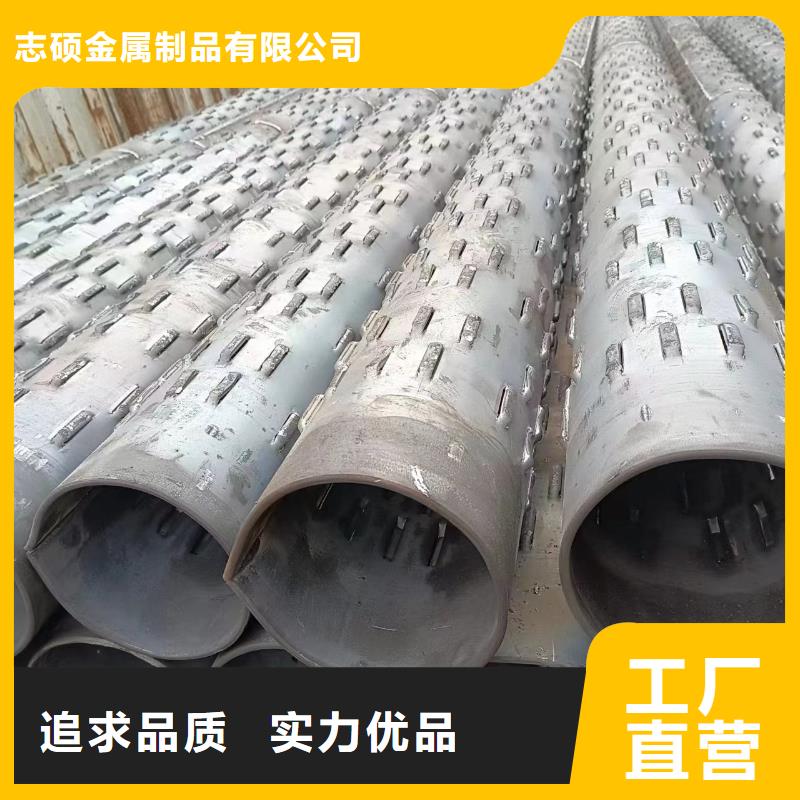 600透水管