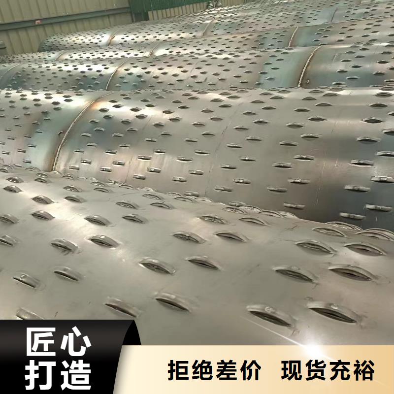 滤水管定制加工325*6