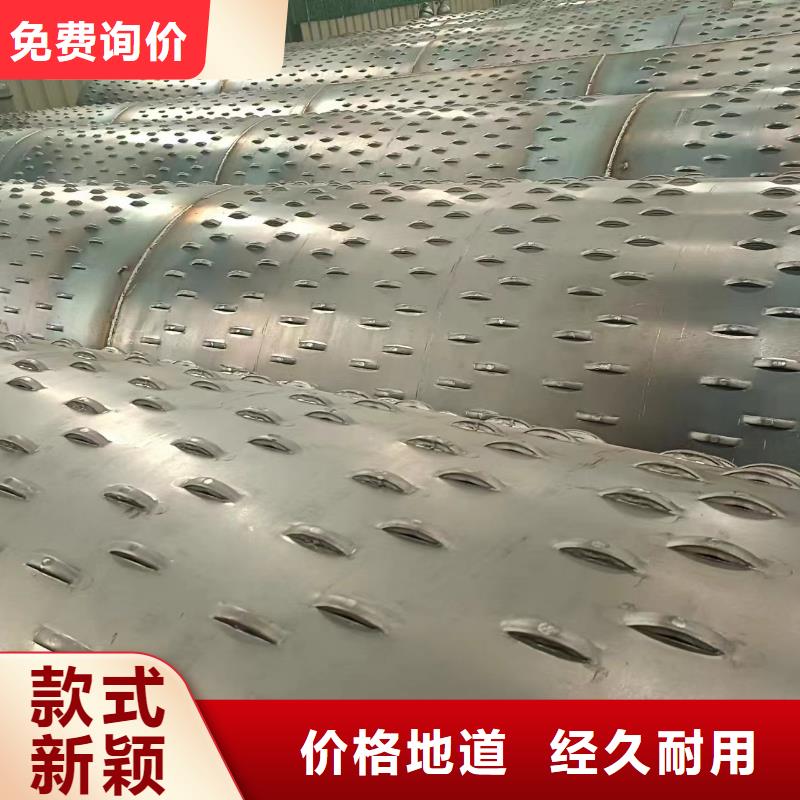 600透水管