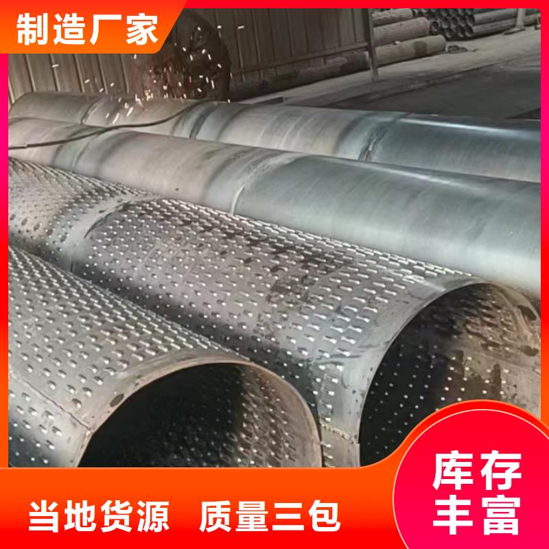 井壁管加工定制325*6