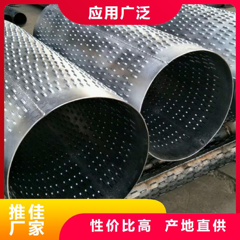 桥式滤水管厂家273*5