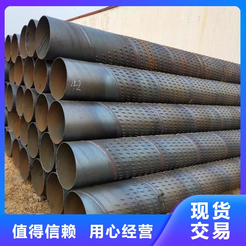 500滤水管