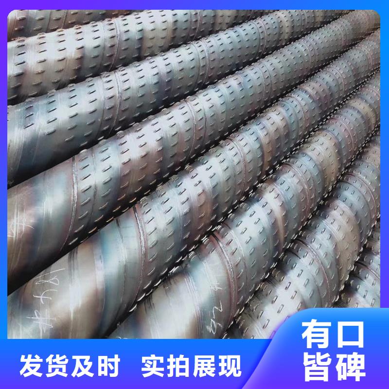 井壁管图片