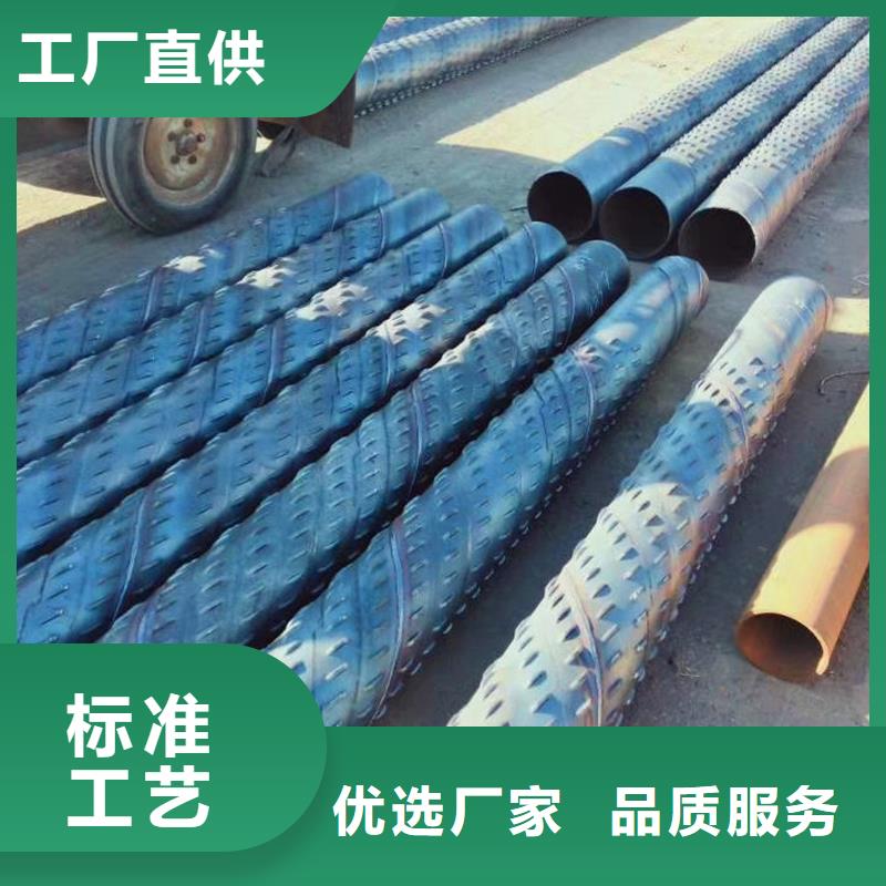滤水管定制加工325*6