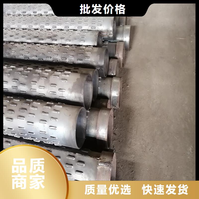 井壁管加工定制325*6