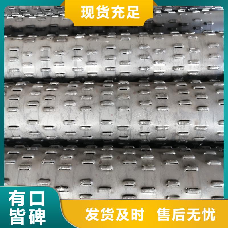 螺旋滤水管定制加工273*5