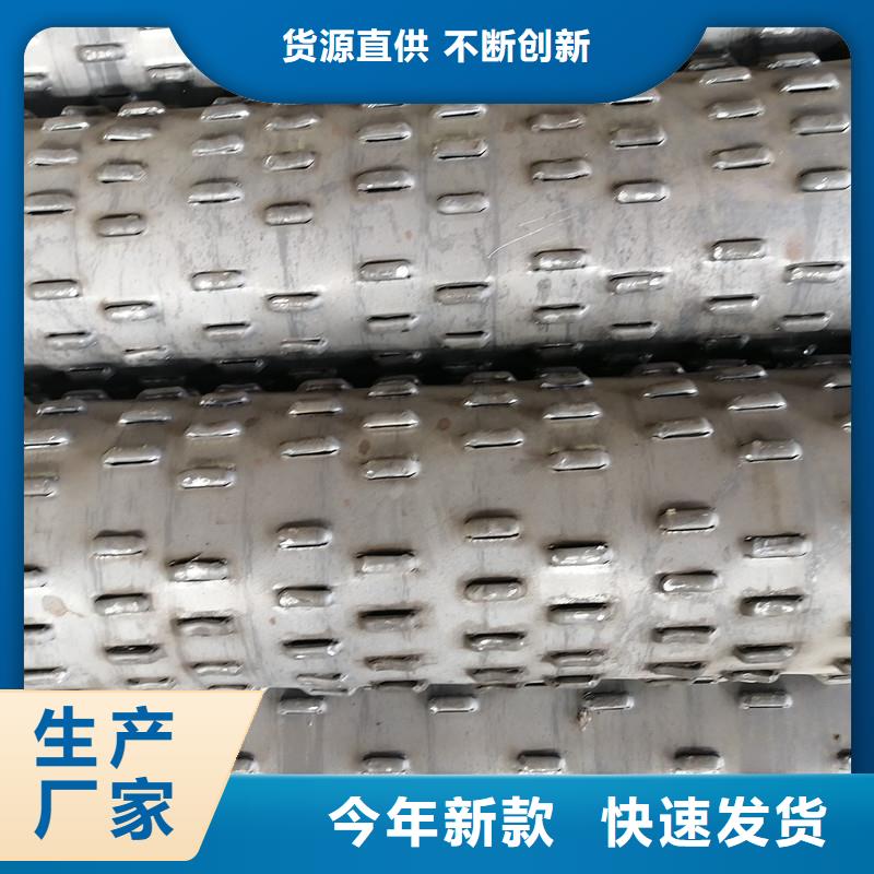 琼中县镀锌滤水管325*6厂家