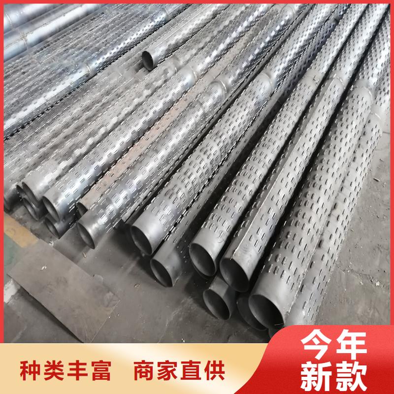 镀锌滤水管价格现货