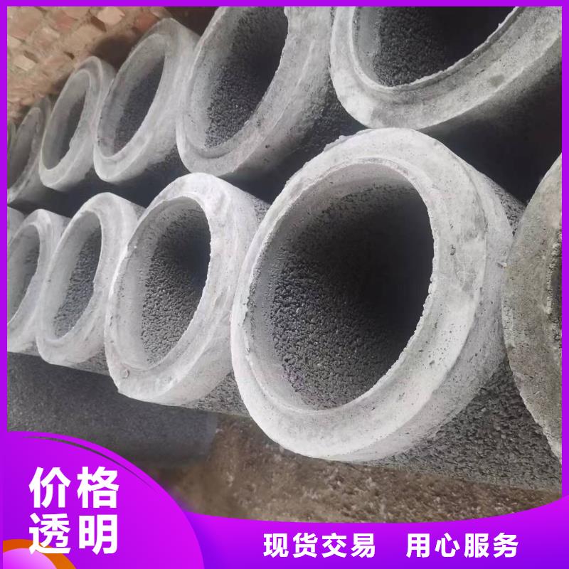 水泥管DN300现货