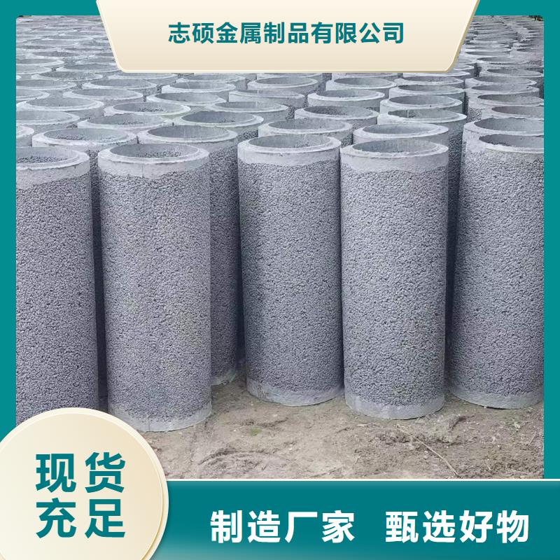 水泥管DN300现货