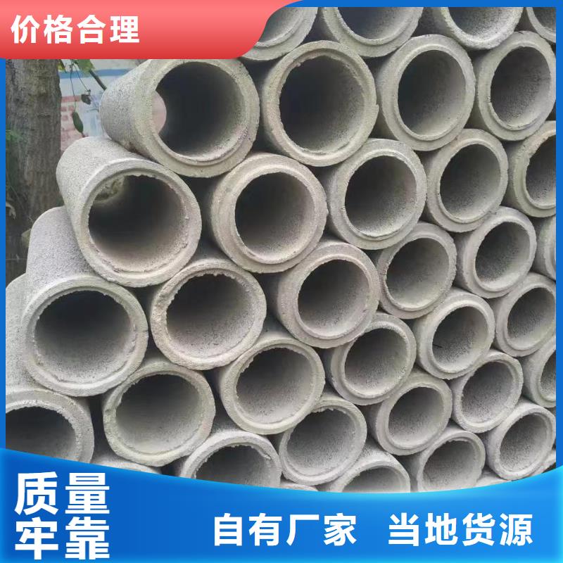 水泥管DN300现货