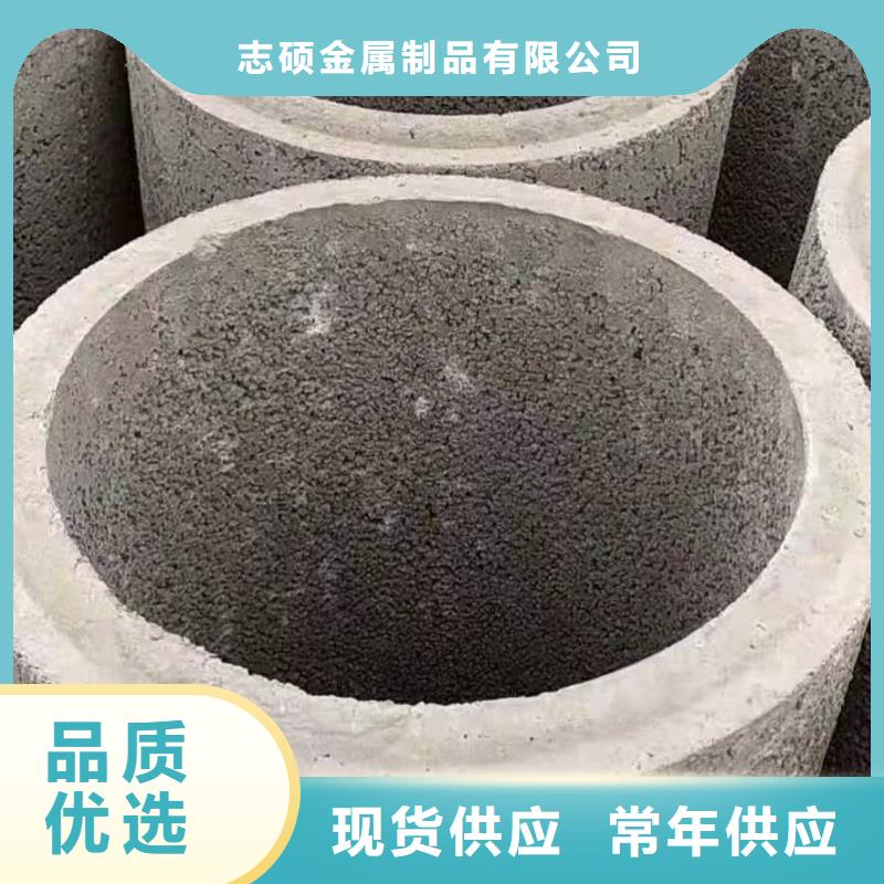 水泥管DN300现货