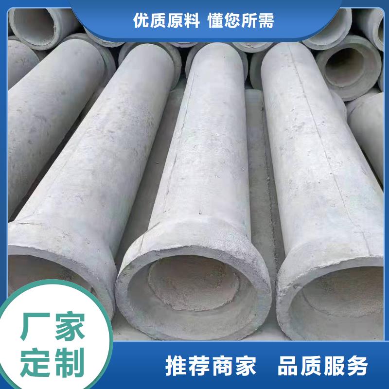 水泥管DN1000直销