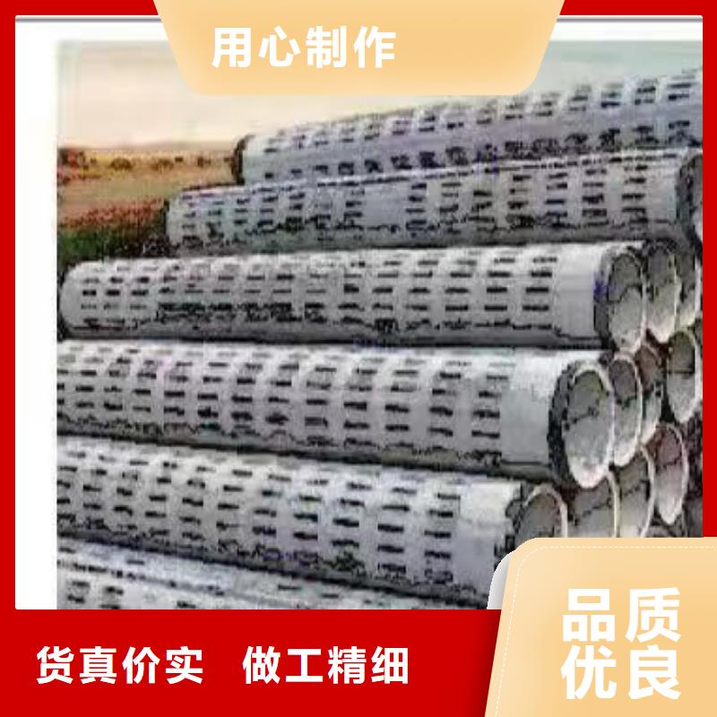 透水管内径500mm厂家