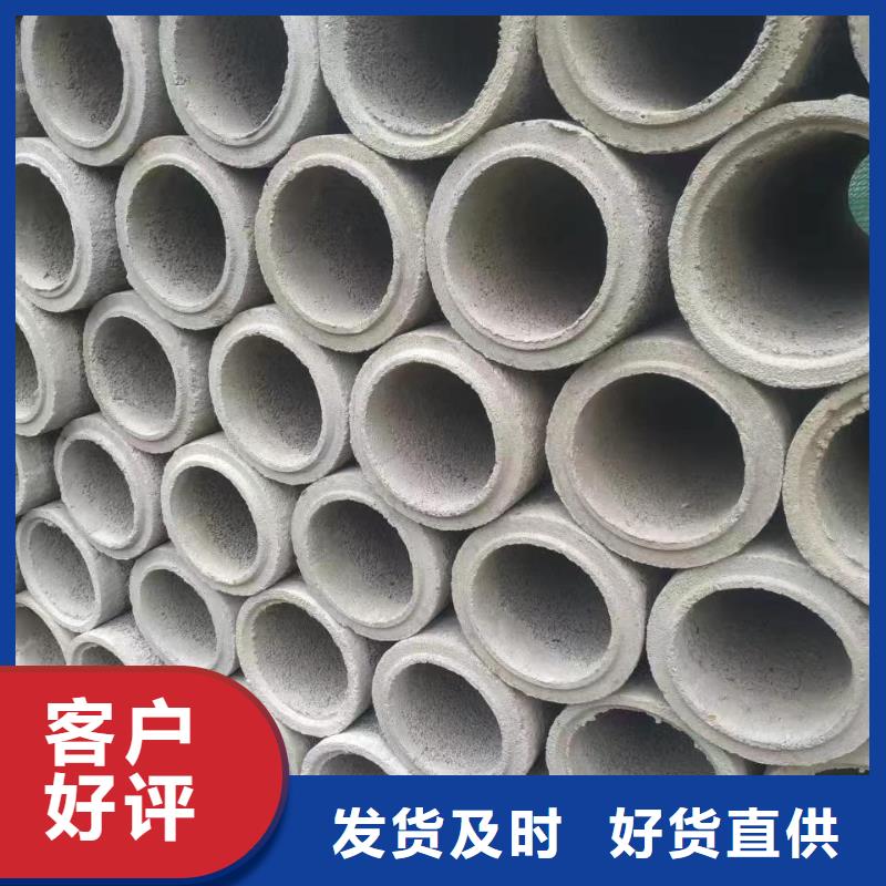 透水管外径400加工定制
