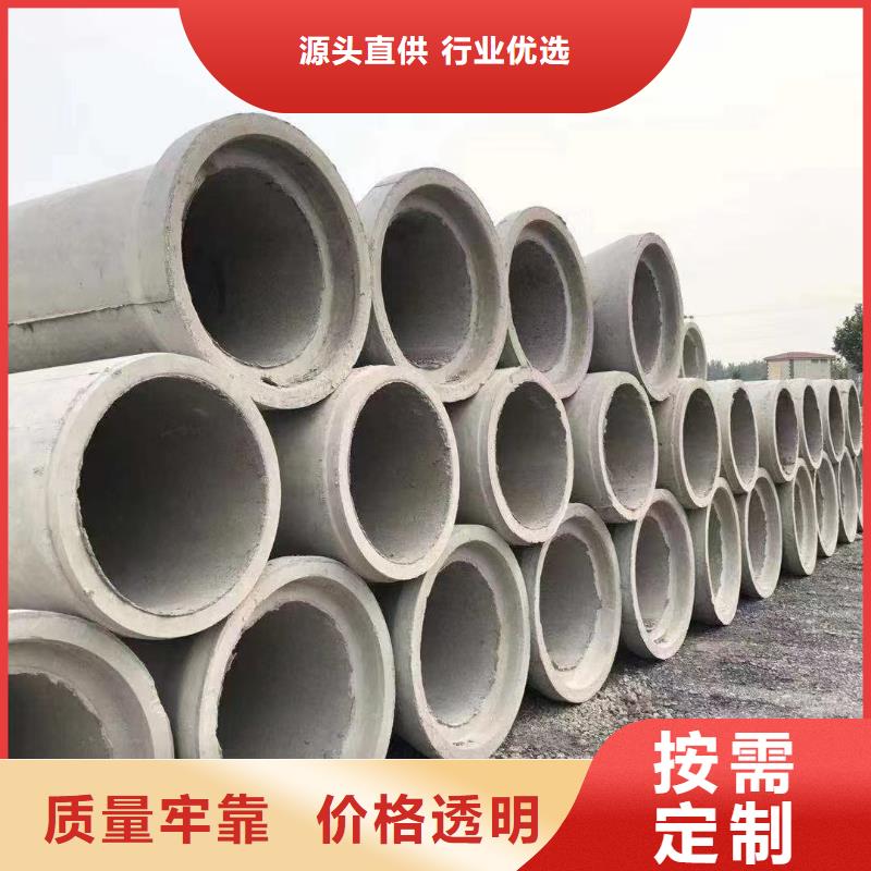 水泥透水管内径500mm厂家直销