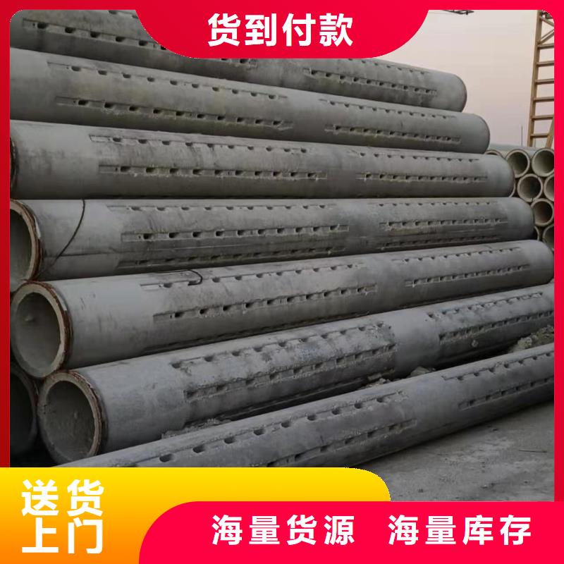 降水管内径240价格