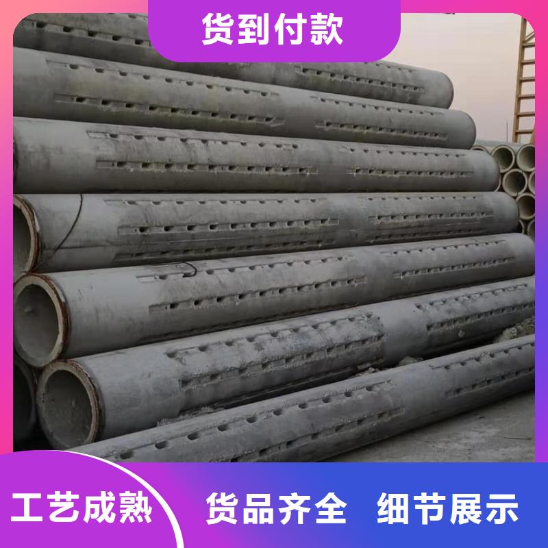 水泥透水管DN500厂家