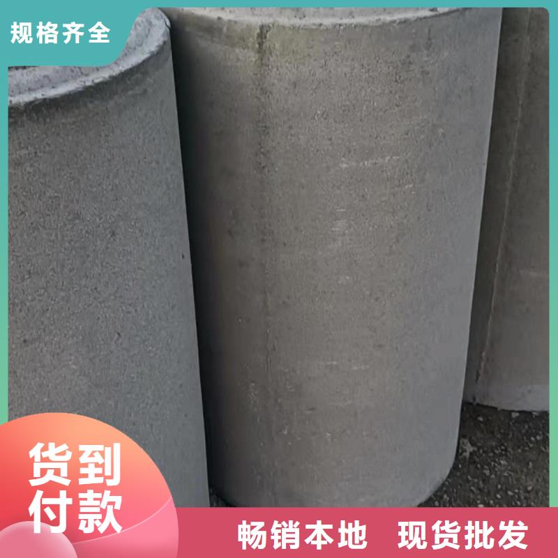 水泥井管300生产厂家