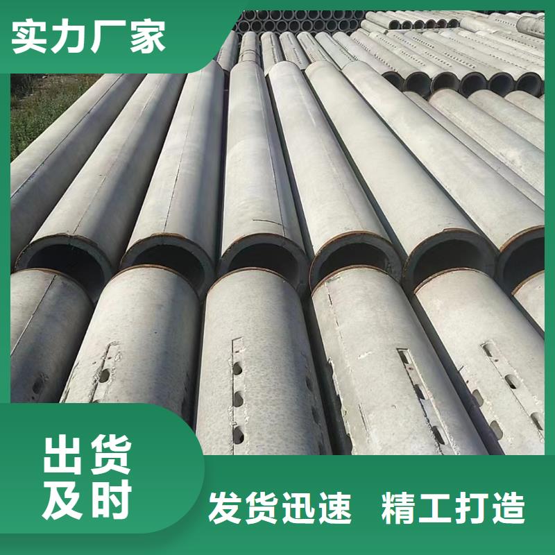 降水管400