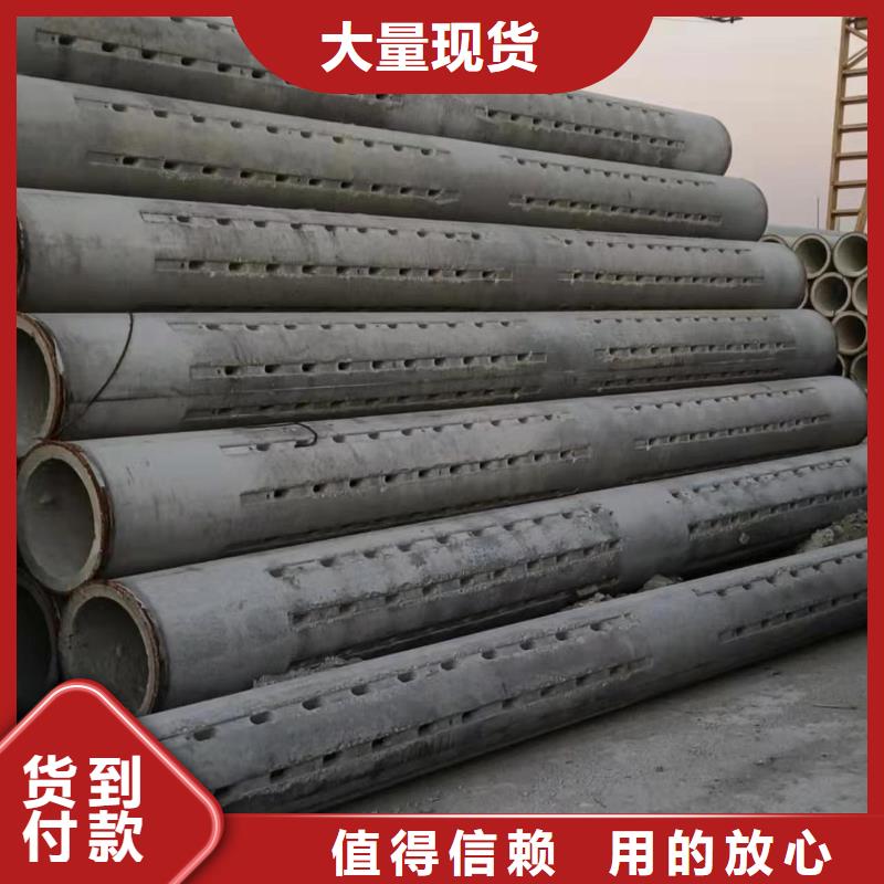 钢筋混凝土管外径1200厂家直发
