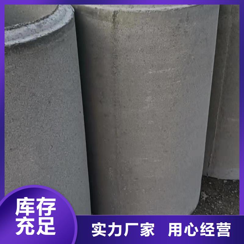 农田灌溉管内径600mm厂家
