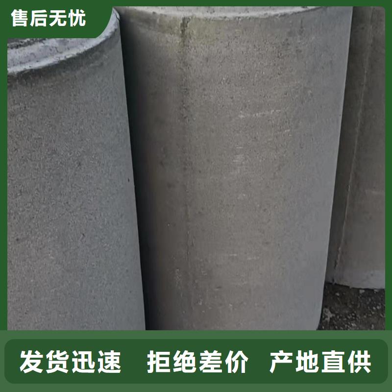 机井水泥管外径380厂家直发