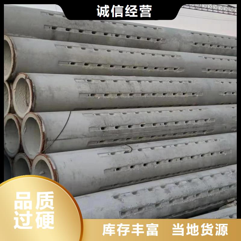 水泥管内径800生产厂家
