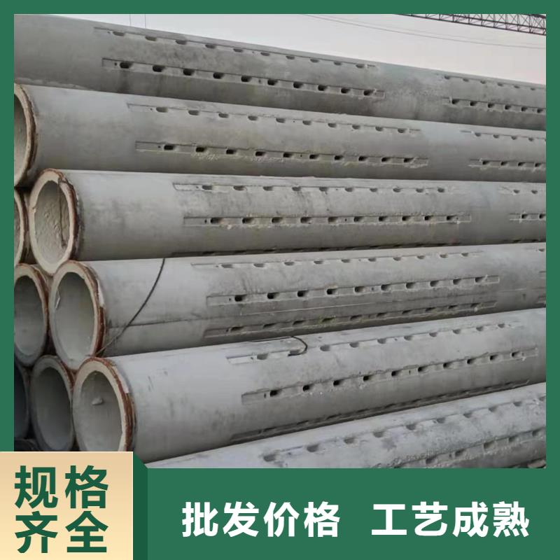 水泥无砂管内径600厂家