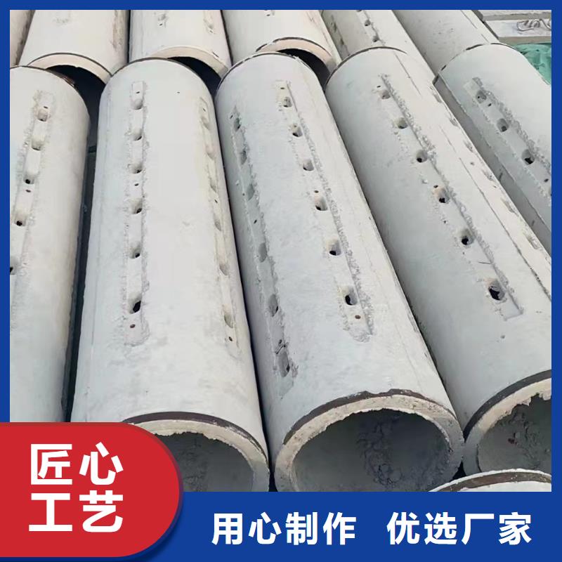 透水管内径600直销