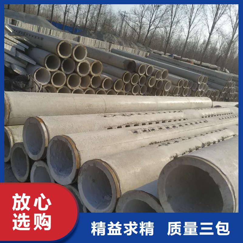 水泥管生产厂家外径200