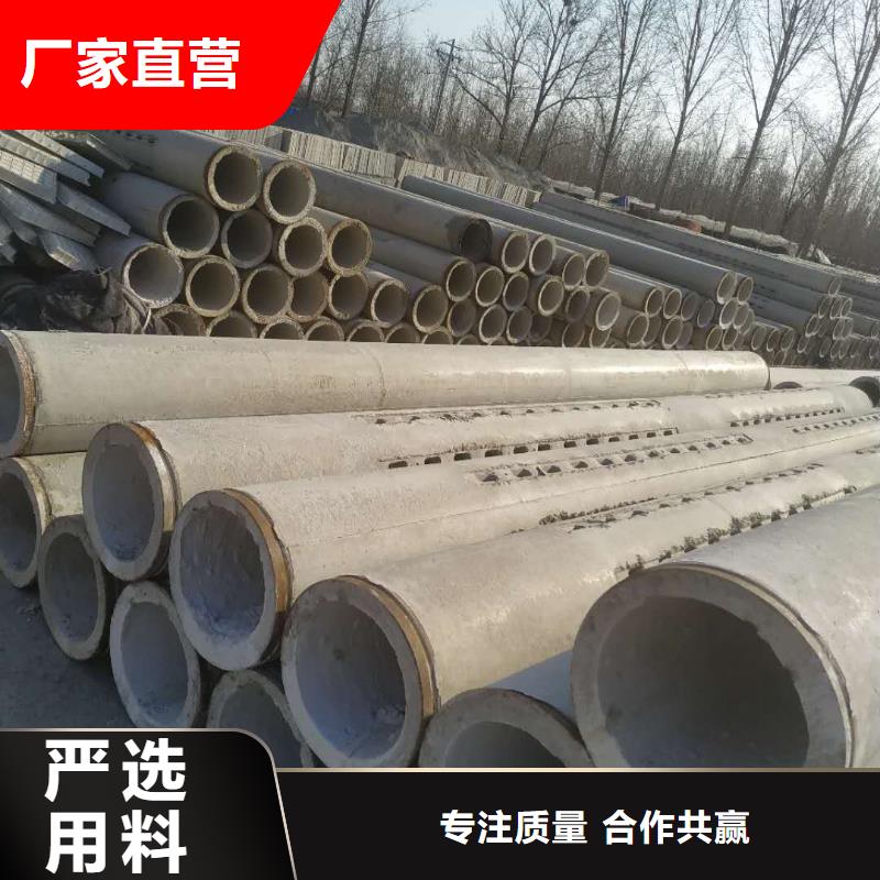 混凝土水泥透水管内径500mm厂家